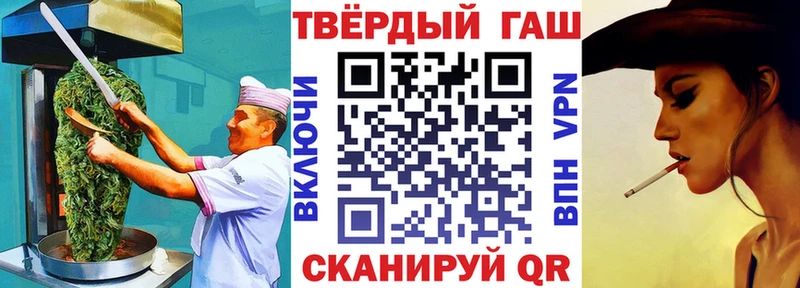 Еда ТГК марихуана  Купить где  Людиново 