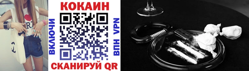 COCAIN Колумбийский  Купить  Людиново 