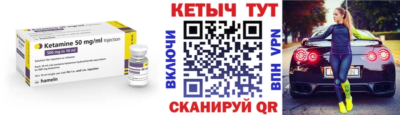 Купить где  Людиново  КЕТАМИН ketamine 