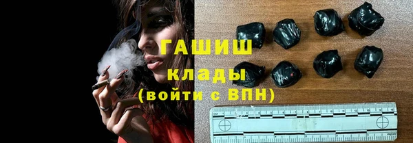 дистиллят марихуана Бородино