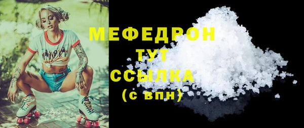 MDMA Premium VHQ Богородск