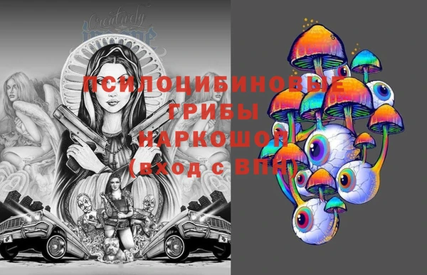 кокаин VHQ Магадан