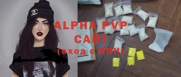 а пвп мука Бугульма
