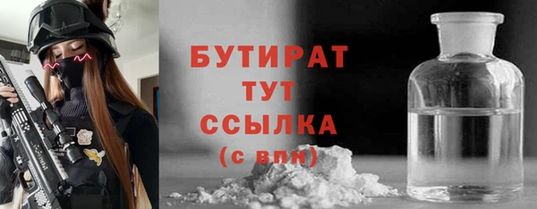 сатива Богданович