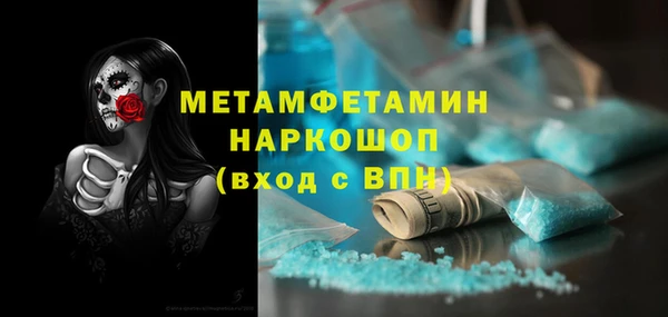 дистиллят марихуана Бородино