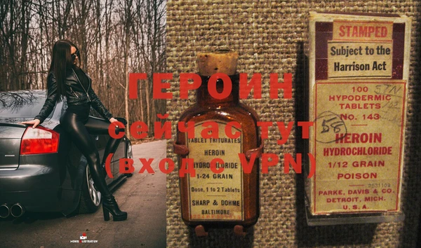 MDMA Premium VHQ Богородск