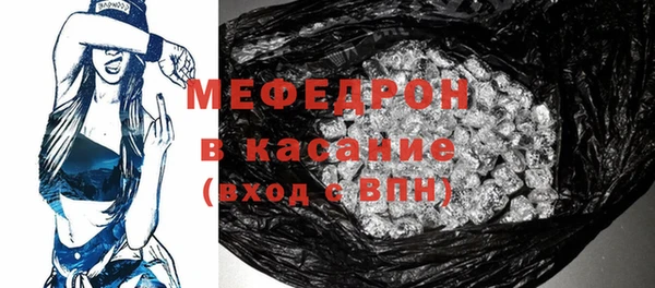 а пвп мука Бугульма