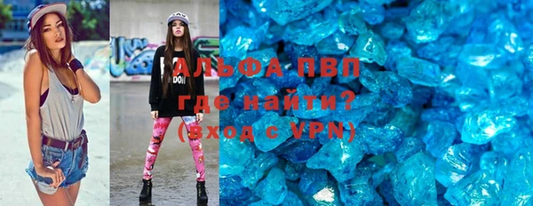 MDMA Premium VHQ Богородск