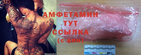 прущий лед Медногорск