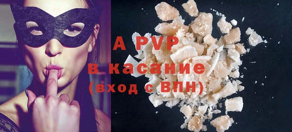 ГАЛЛЮЦИНОГЕННЫЕ ГРИБЫ Майский