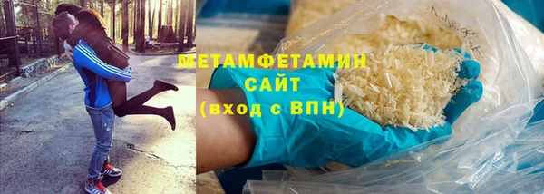 дистиллят марихуана Бородино