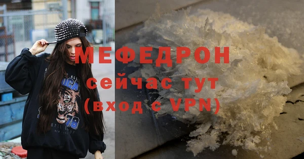 а пвп мука Бугульма