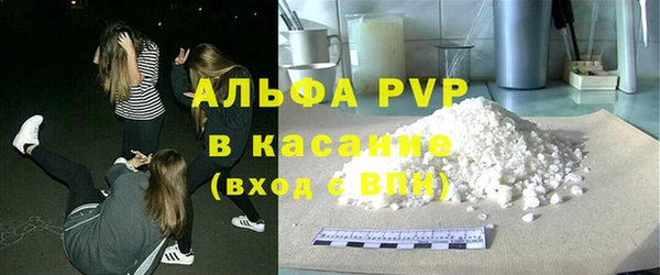 герыч Бронницы