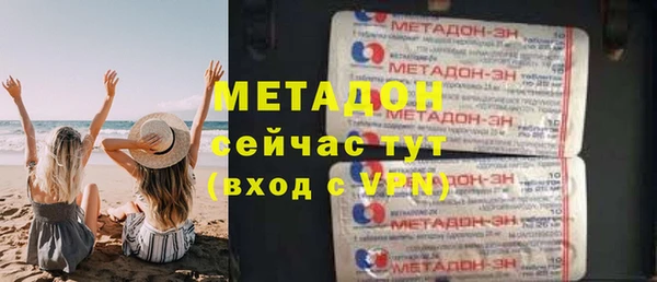 MDMA Premium VHQ Богородск