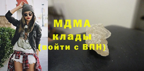 спайс Магас