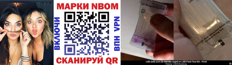 Купить закладки  Людиново  Марки N-bome 1500мкг 