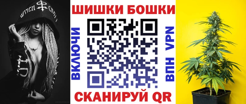 Каннабис VHQ  Купить закладки  Людиново 